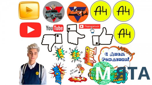 Їстівна картинка "Влад А4 Папір" 4