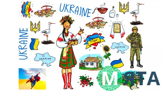 Їстівна картинка "День захисника". 10