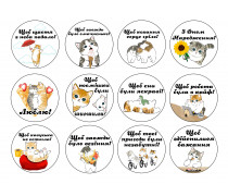 Їстівна картинка Коти 10