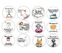  Їстівна картинка "Жіночий набір" 18