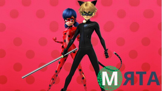 Леді Баг та Супер-Кіт 6