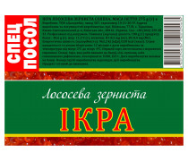 Їстівна картинка "Ікра етикетка"