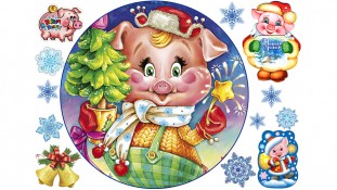 Новорічна картинка 77