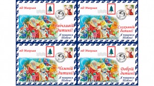 Новорічна картинка 130