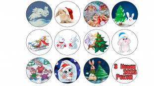 Новорічна картинка Зайці №3