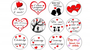 Їстівна картинка Набір для закоханих 7