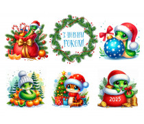 Їстівна картинка Новорічна картинка 167