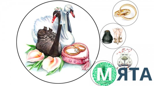 Харчова картинка Весільна 4