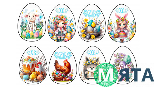 Їстівна картинка Великдень 35