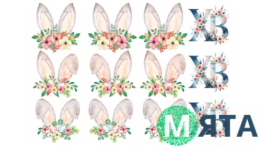 Їстівна картинка заячі вушка Великдень 36