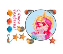 Русалочка 5