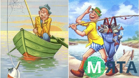 Їстівна картинка Рибак