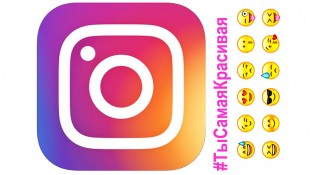 Їстівна картинка Інстаграм