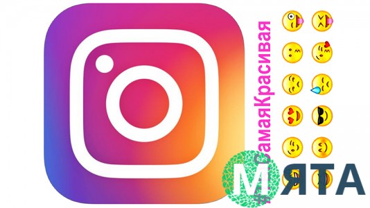 Їстівна картинка Інстаграм