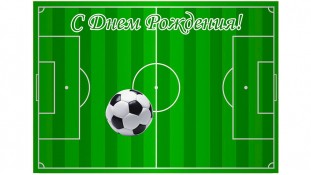 Футбольне поле