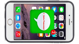 Їстівна картинка телефон iPhone 2