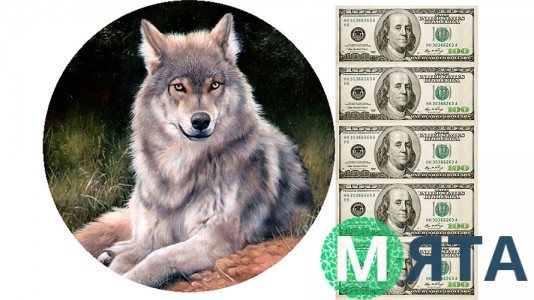 Їстівна картинка Вовк