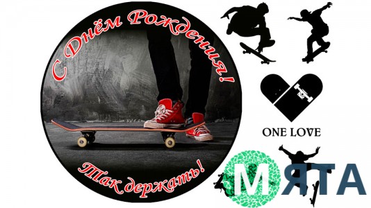 Скейтбордист