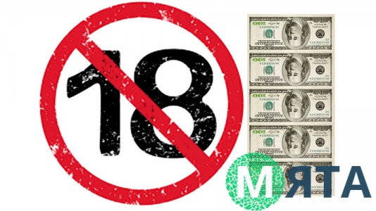 Їстівна картинка "18"