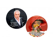 Їстівна картинка Меладзе та Кіркоров