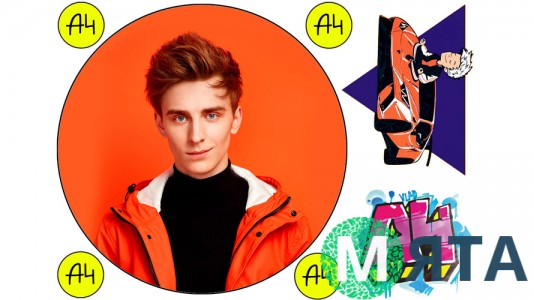 Їстівна картинка "Влад А4 Папір" 3