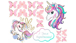 Їстівна картинка Єдинороги 9