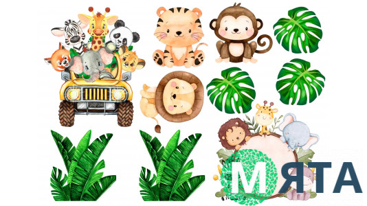 Їстівна картинка Звірята Сафарі.