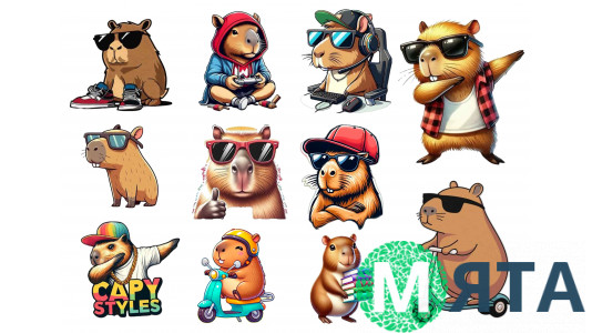 Їстівна картинка Капібара 2