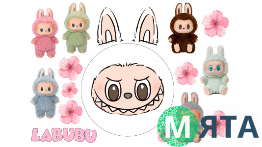 Їстівна картинка Labubu Labubu 3