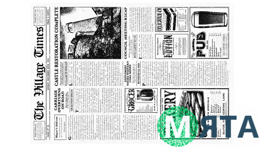 Їстівна картинка Газета 2