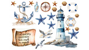 Їстівна картинка Морська тематика 2