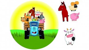 Їстівна картинка "Синій трактор" 1