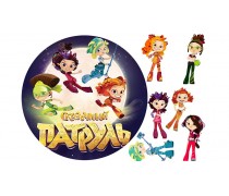 Їстівна картинка "Казковий патруль"