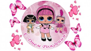 Ляльки Лол 13