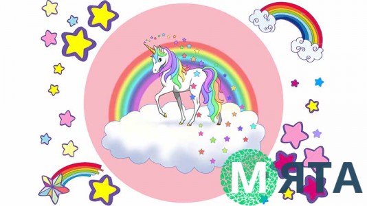 Їстівна картинка Єдиноріг 1