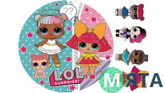 Ляльки Лол 16