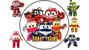 Роботи-поїзди 2