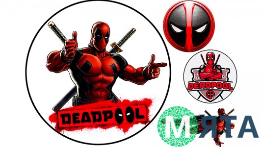 Дедпул