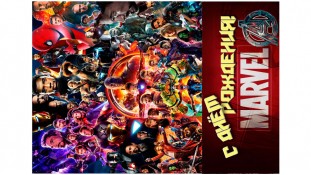 Супергерої 14