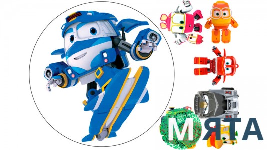 Роботи-поїзди 4