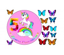 Їстівна картинка Єдиноріг 2