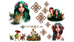 Їстівна картинка Мавка