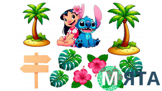  Їстівна картинка Ліло та Стіч 4