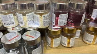 Гліттер Пластівці