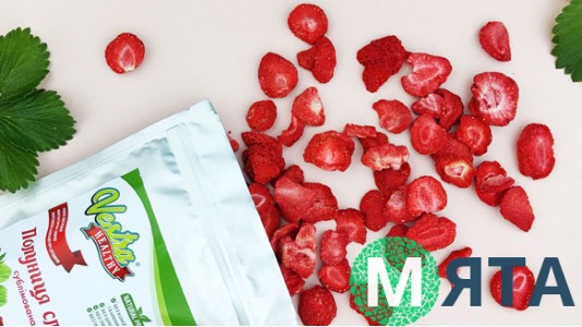 Полуниця сублімована Слайси