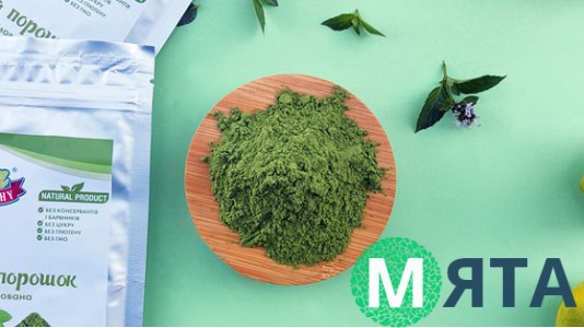 М'ята сублімована Порошок