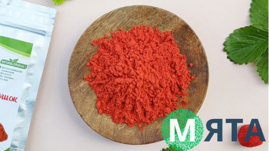 Полуниця сублімована Порошок