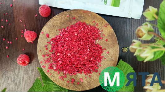 Малина сублімована Зерна