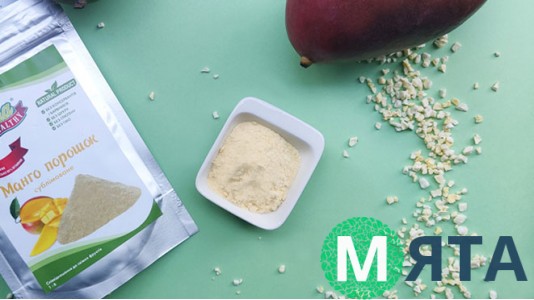 Манго сублімоване Порошок