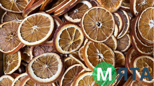 Сушений апельсин кільцями